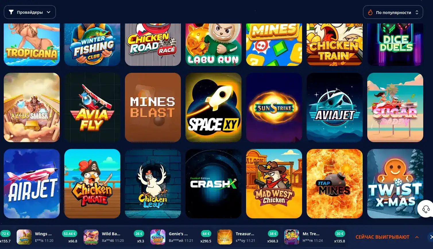 Мобильное приложение казино Люкс на смартфоне